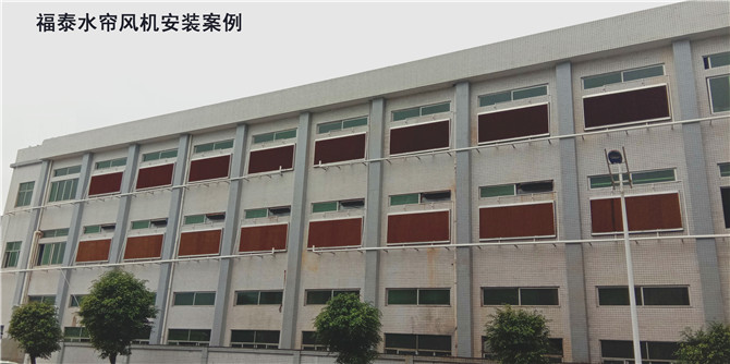 毛絨廠濕簾墻廠房降溫方案